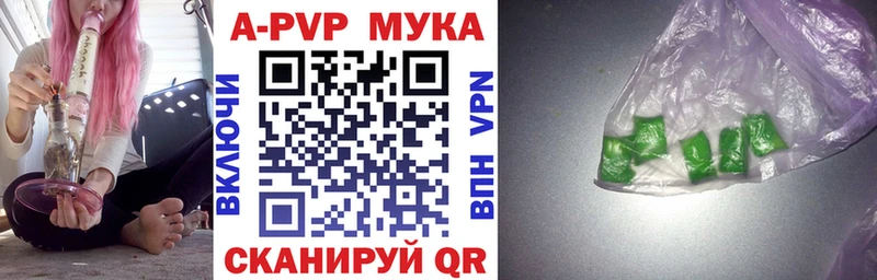 Alpha PVP крисы CK  купить наркотики сайты  Западная Двина 