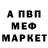 Метадон кристалл Snare Grey