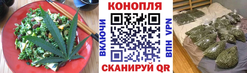купить закладку  omg ссылки  Еда ТГК конопля  Западная Двина 