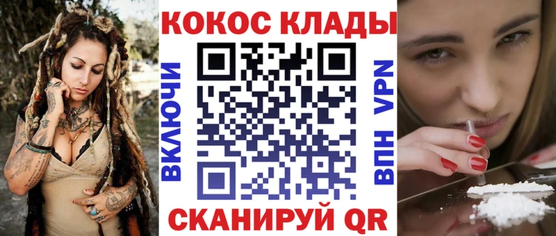 КОКАИН FishScale Западная Двина