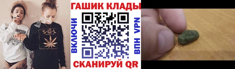 mega ссылка  Западная Двина  ГАШ Ice-O-Lator  продажа наркотиков 