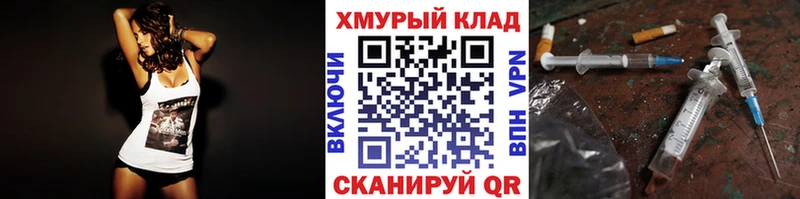 даркнет сайт  Западная Двина  ГЕРОИН гречка 