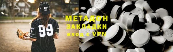 шишки Дмитров