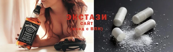 шишки Дмитров