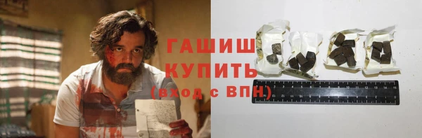 шишки Дмитров