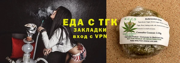 шишки Дмитров