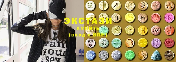 шишки Дмитров