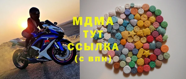 шишки Фурманов