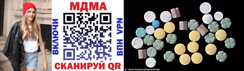 MEGA как зайти  Западная Двина  MDMA crystal  хочу  