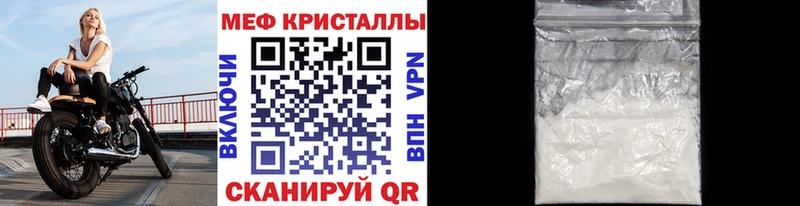 МЯУ-МЯУ мука  дарнет шоп  Западная Двина 