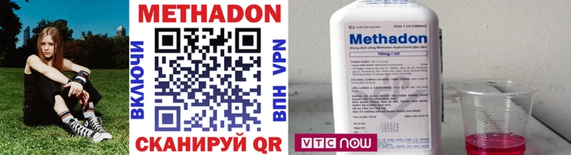 МЕТАДОН methadone  продажа наркотиков  маркетплейс Telegram  Западная Двина 