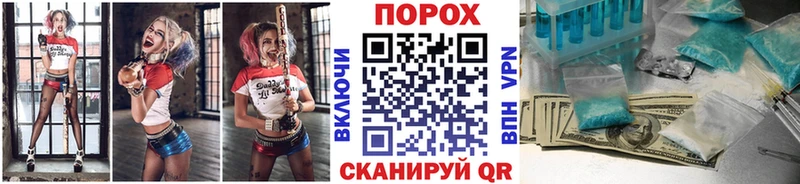 сколько стоит  Западная Двина  МЕТАМФЕТАМИН пудра 