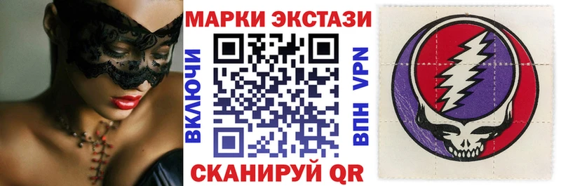Наркотические марки 1,5мг купить закладку hydra маркетплейс Западная Двина