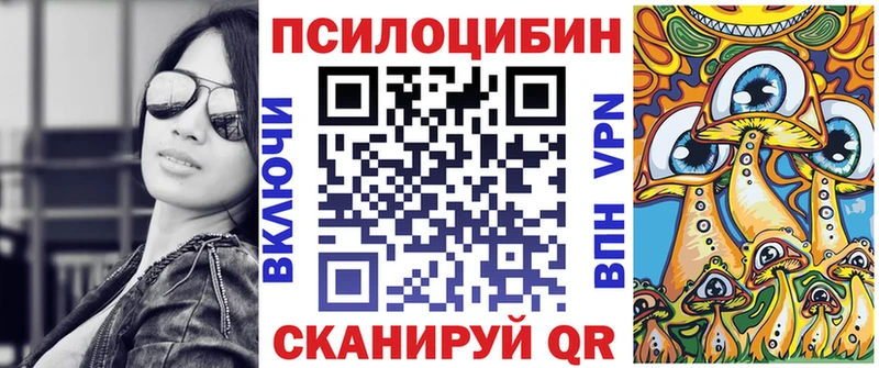 Псилоцибиновые грибы MAGIC MUSHROOMS Западная Двина